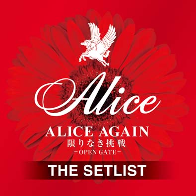 ALICE AGAIN CD