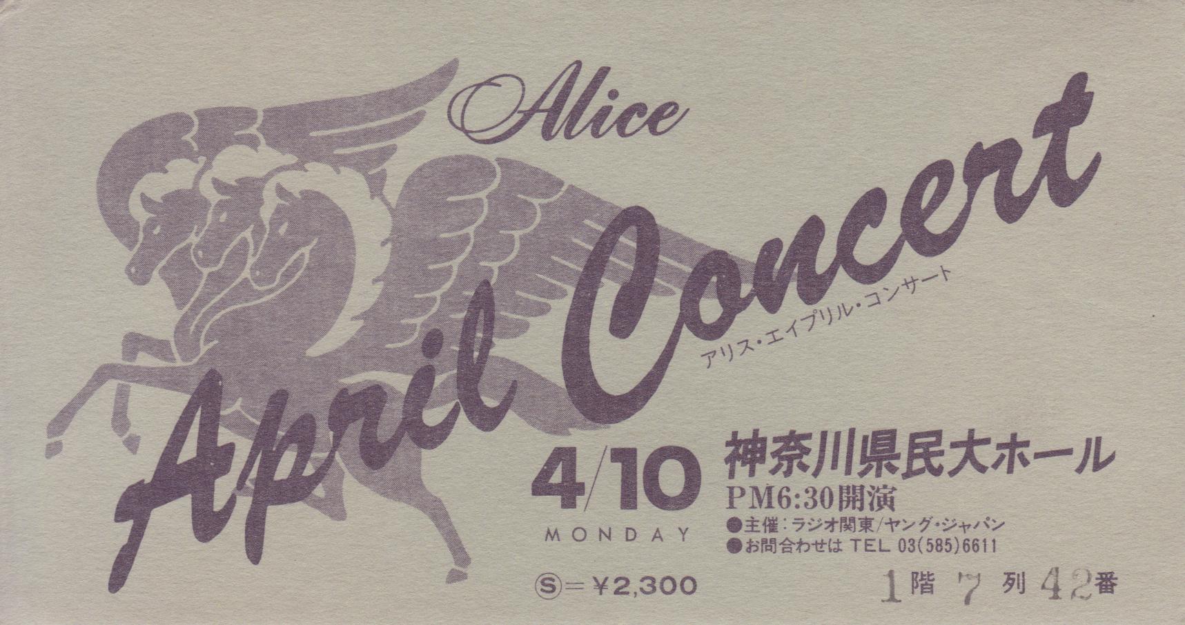 Alice April Concert